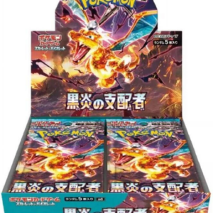 Ruler of Black Flame Booster Box (Japanese)