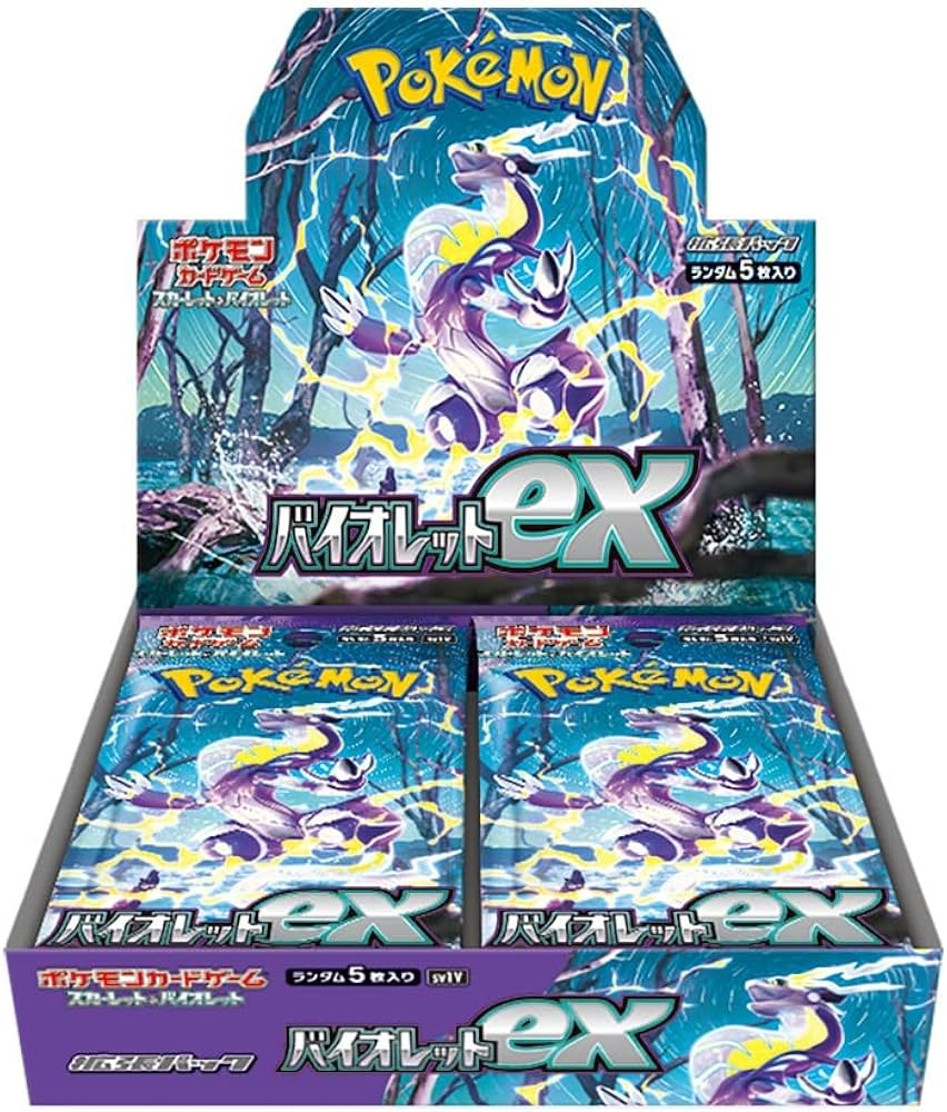 violet ex
