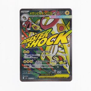 Mega Eelektross ex #225/193 MA M2A
