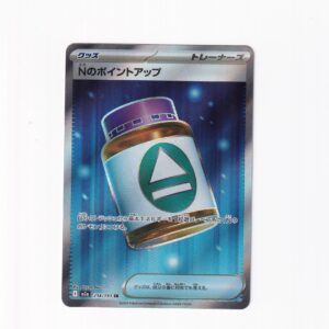 N's PP Up #214/193 SR M2A