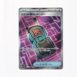 Team Rocket's Transceiver #217/193 SR M2A