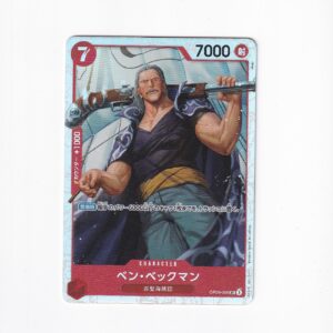Benn.Beckman [PRB-02] OP09-009 SR