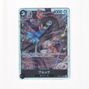 Brook EB01-046 SR