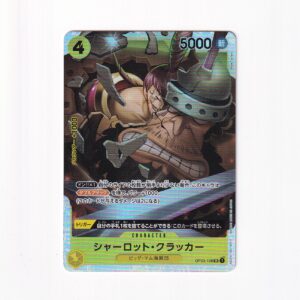 Charlotte Cracker OP03-108 SR