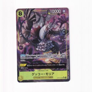 Gecko Moria [Alternate Art] OP14-104 SR