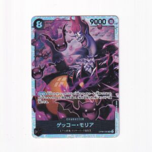 Gecko Moria OP06-086 SR
