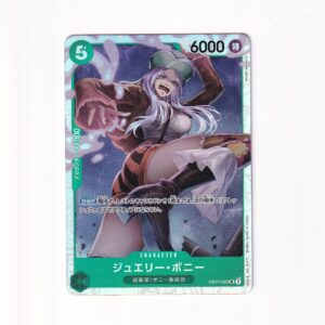 Jewelry Bonney OP07-026 SR