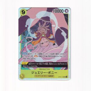 Jewelry Bonney OP13-108 SR