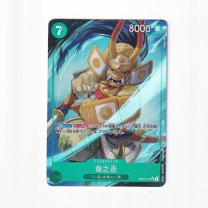Kikunojo [Alternate Art] EB04-012 SR