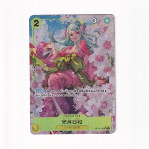 Kouzuki Hiyori [Alternate Art PRB01] OP06-106 SR