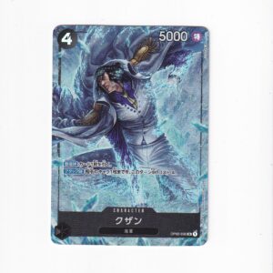 Kuzan [Alternate Art] OP02-096 SR