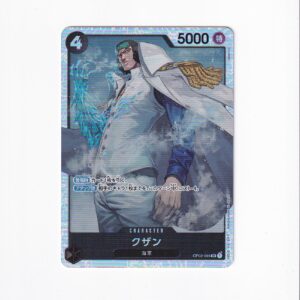 Kuzan OP02-096 SR
