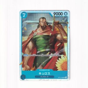 Kyros OP10-046  SR