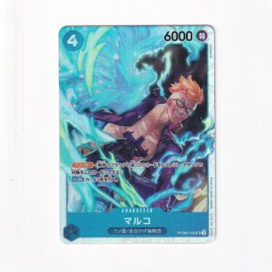 Marco PRB02-008  SR