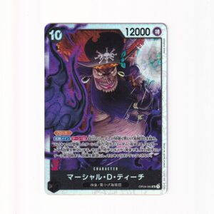 Marshall.D.Teach OP09-093 SR
