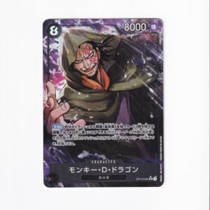 Monkey.D.Dragon [Alternate Art] OP12-094 SR