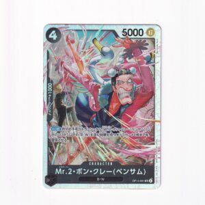 Mr.2.Bon.Kurei Bentham OP14-091 SR
