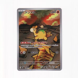 Numel #198/193 AR M2A