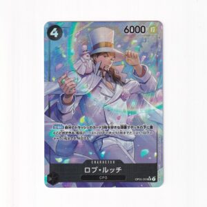 Rob Lucci [Alternate Art] OP05-093 SR
