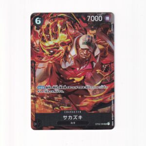Sakazuki [Alternate Art] OP02-099 SR