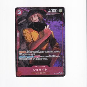Shuraiya [Alternate Art] OP06-009 SR