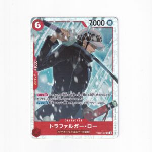Trafalgar Law PRB02-002 SR