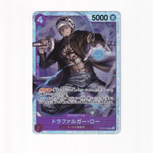 Trafalgar Law ST10-010 SR