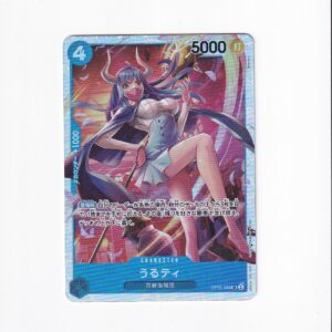 Ulti OP05-043 SR
