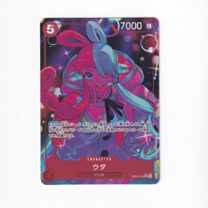 Uta [Alternate Art] EB03-003  SR