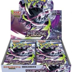 Abyss Eye