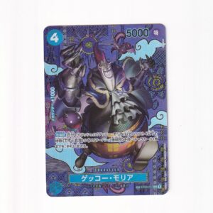 Gecko Moria [SP Foil] ST03-004 C