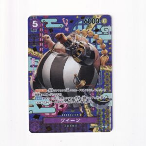 Queen [SP Foil] ST04-005 C