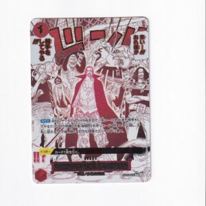 Come On!! We'Ll Fight You!! [Alternate Art PRB-02] OP09-020 R