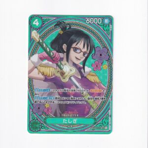 Tashigi [SP] EB03-018