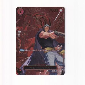 Benn.Beckman [SP] OP09-009 SR