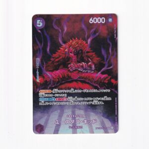 EustassCaptainKid [SP] OP05-074 SR