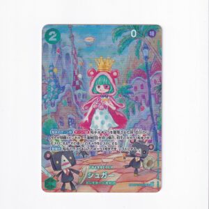 Sugar [SP] OP04-024 SR