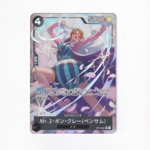 Mr.2.Bon.Kurei Bentham [Alternate Art] OP14-091 SR