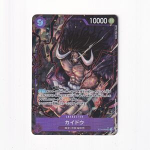 Kaido [Alternate Art Parallel] ST04-003 SR