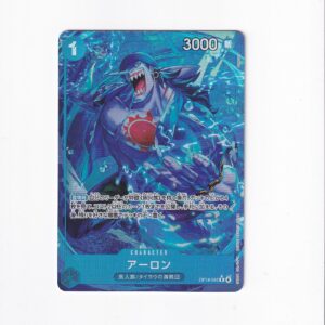 Arlong [Alternate Art] OP14-042 R