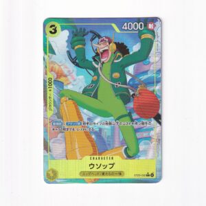 Usopp [Alternate Art] ST29-002 C