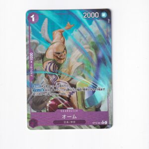 Ohm [Alternate Art] OP15-061 R