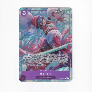 Porche [Alternate Art] OP07-072 SR
