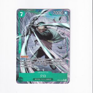Kuro [Alternate Art] OP15-025 R