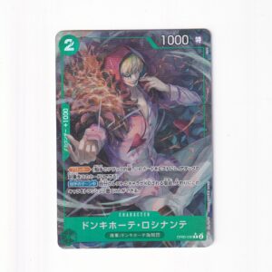 Donquixote Rosinante [Alternate Art PRB-02] OP05-030  R