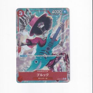 Brook [Alternate Art] ST21-012 C