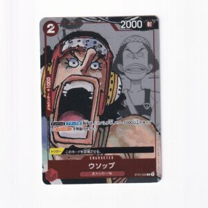 Usopp [25th Anniversary] ST01-002 C