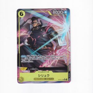 Shiryu [Alternate Art] OP16-108 SR