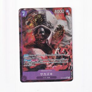 Sakazuki [Alternate Art] OP16-065 SR