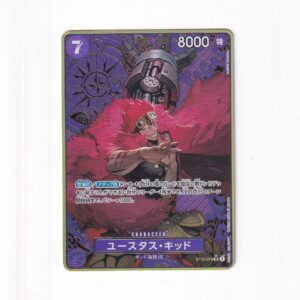 EustassCaptainKid [Storage Box Set Gold] ST10-013 SR